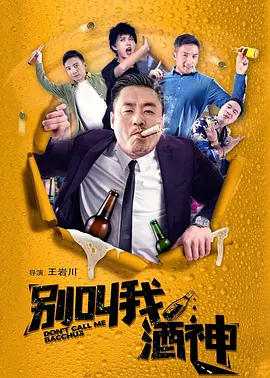 乘风破浪的姐姐2023第四季在线观看